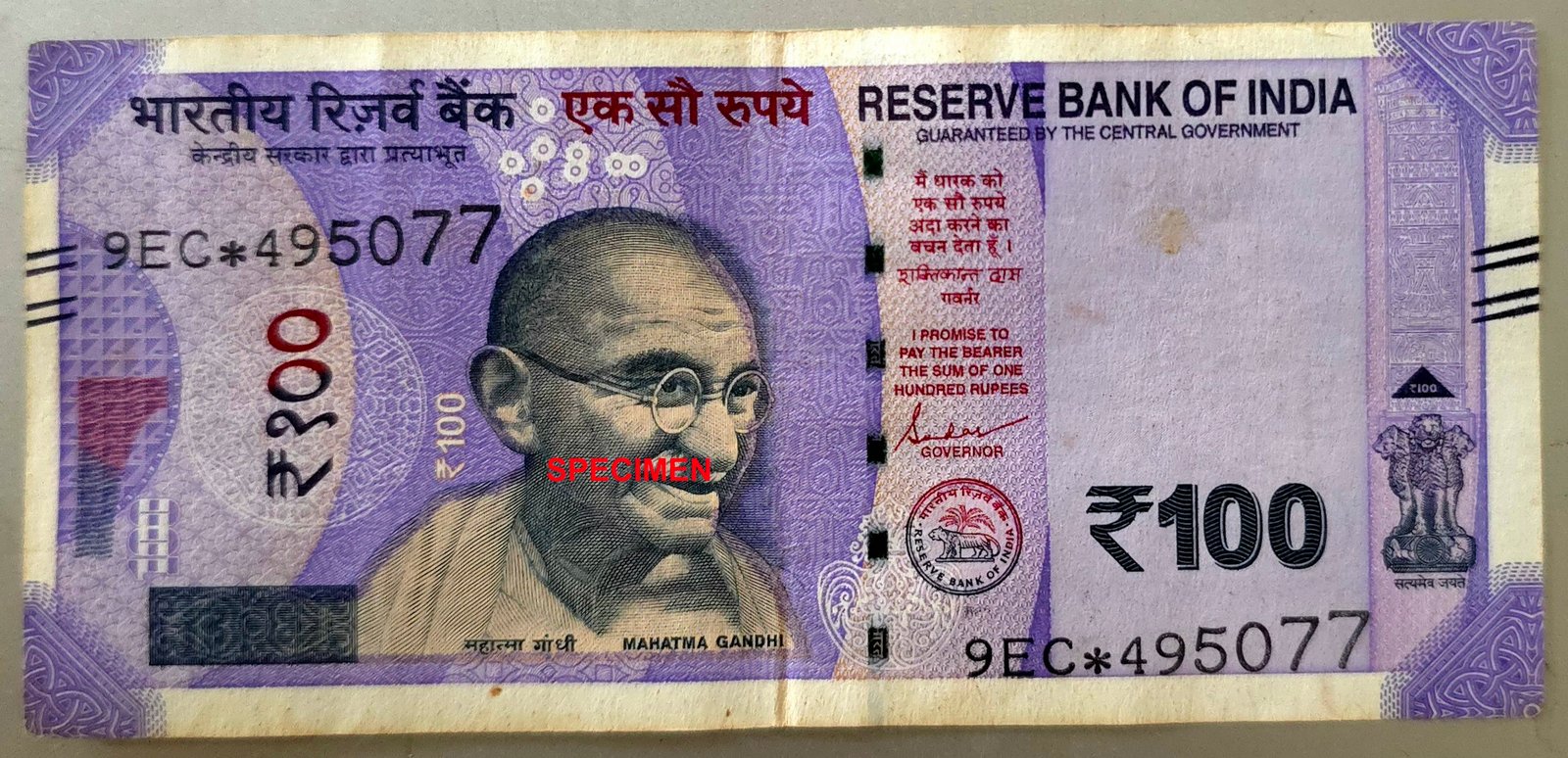 Star Note